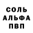 Alpha PVP СК JasonDeAsian