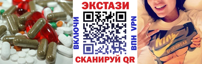 Экстази DUBAI  Светлоград 
