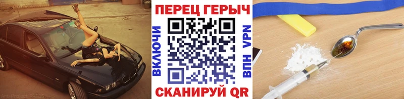 купить  цена  Светлоград  Героин белый 