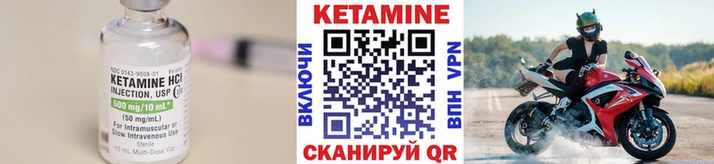 КЕТАМИН ketamine  наркошоп  Светлоград 
