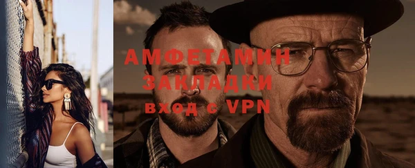 мефедрон Горняк