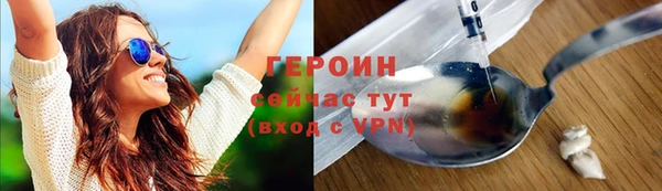 кокаин Арсеньев