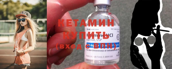 кокаин Арсеньев
