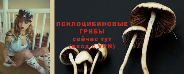 бутик Армянск