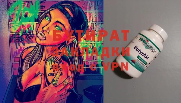дурь Балахна