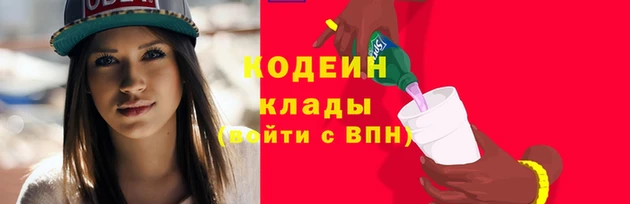 бутик Армянск