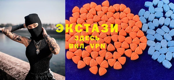 бутик Армянск