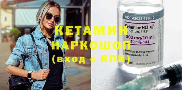 кокаин Арсеньев