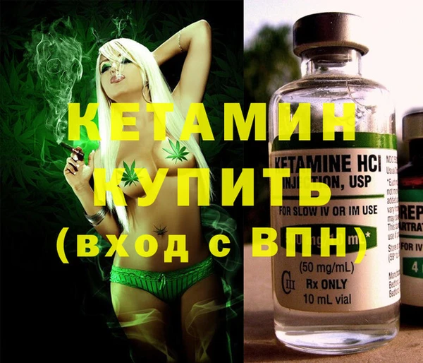 кокаин Арсеньев
