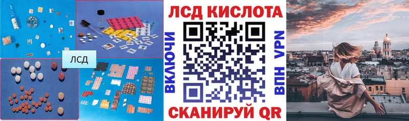 ЛСД экстази ecstasy  Светлоград 