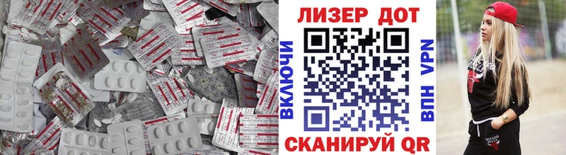 ЛСД экстази кислота Светлоград